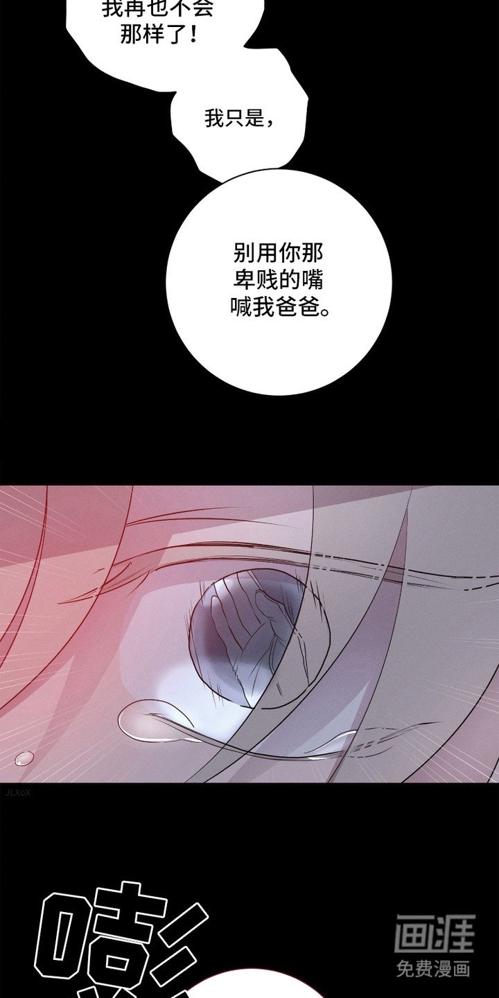 第2章：别院