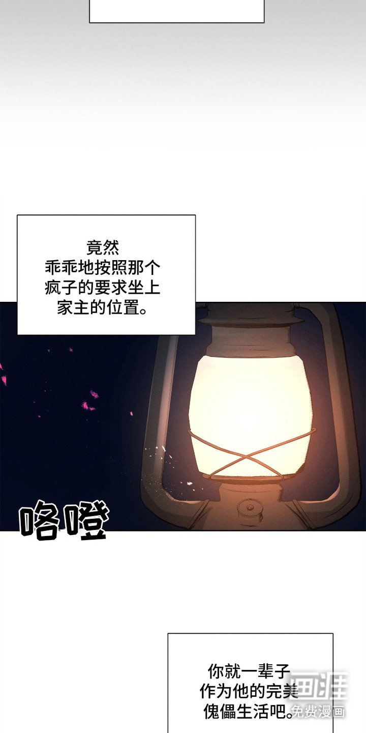 第2章：别院