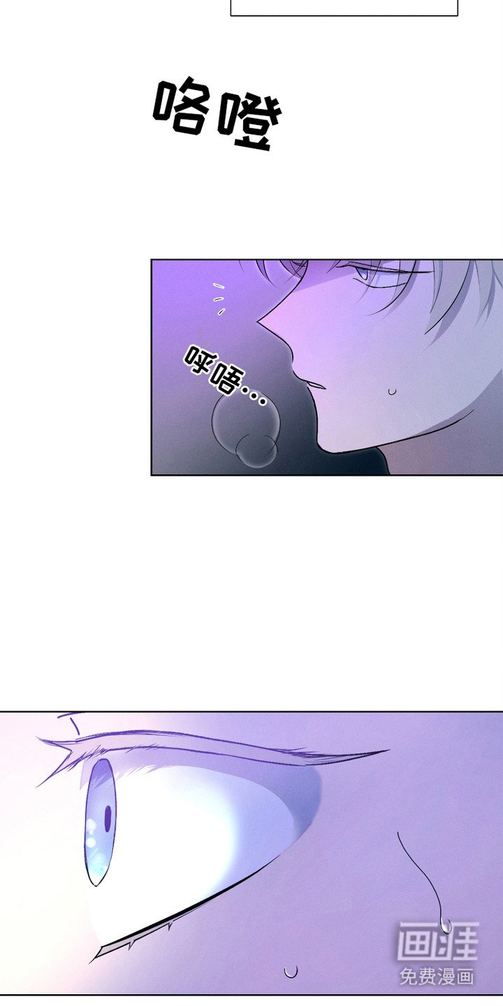 第2章：别院