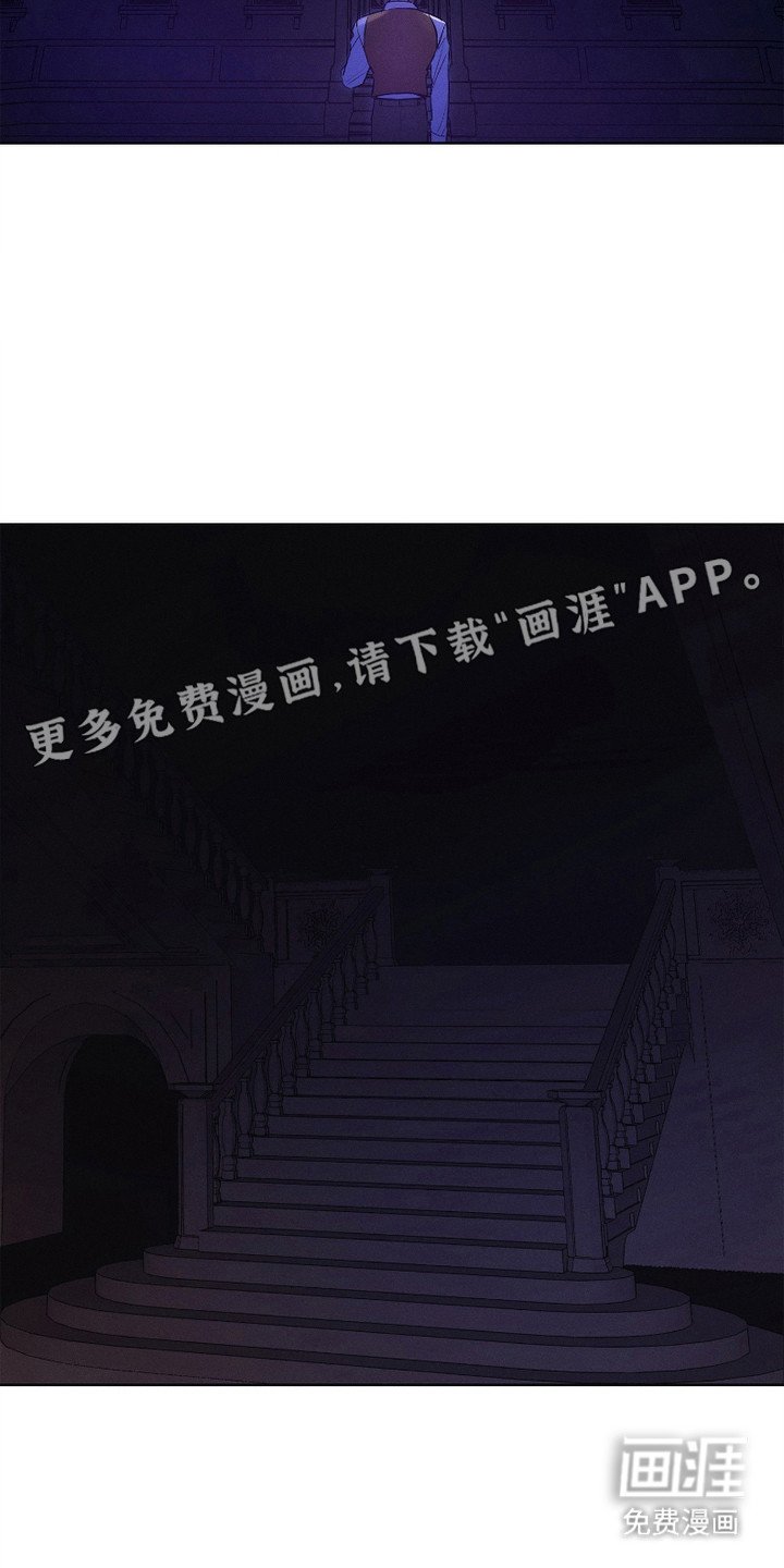第2章：别院