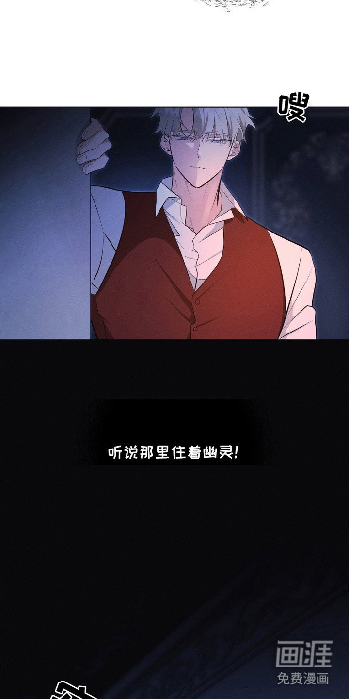 第2章：别院
