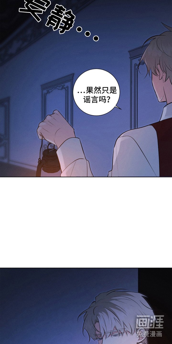 第2章：别院