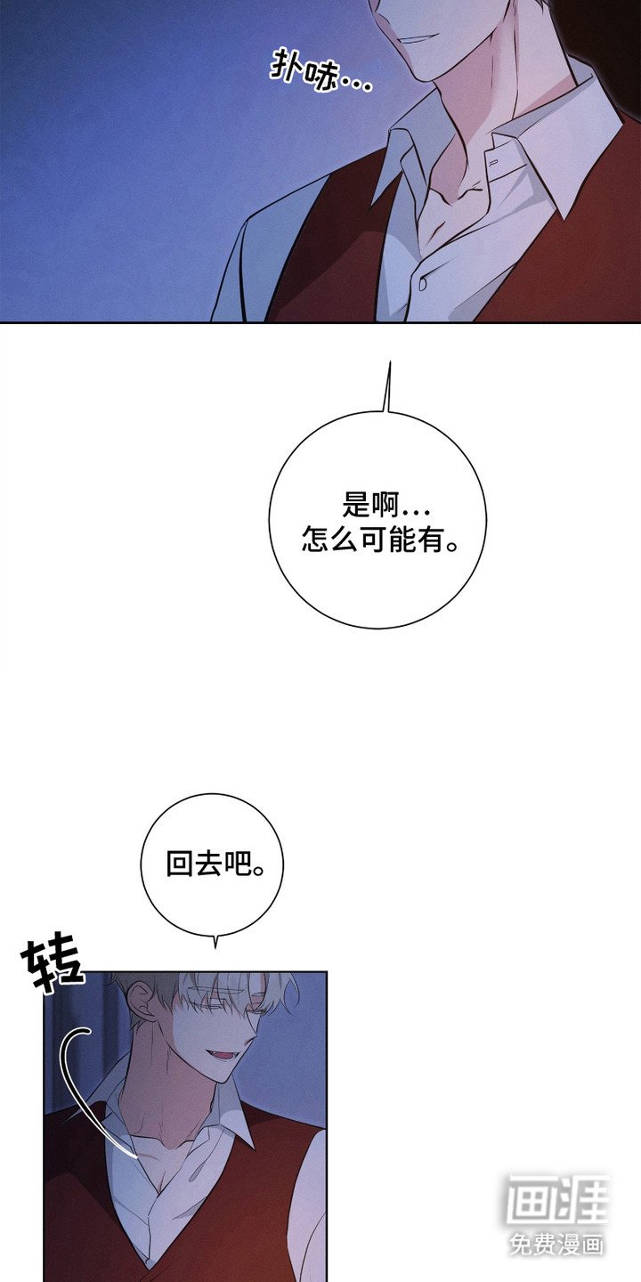 第2章：别院