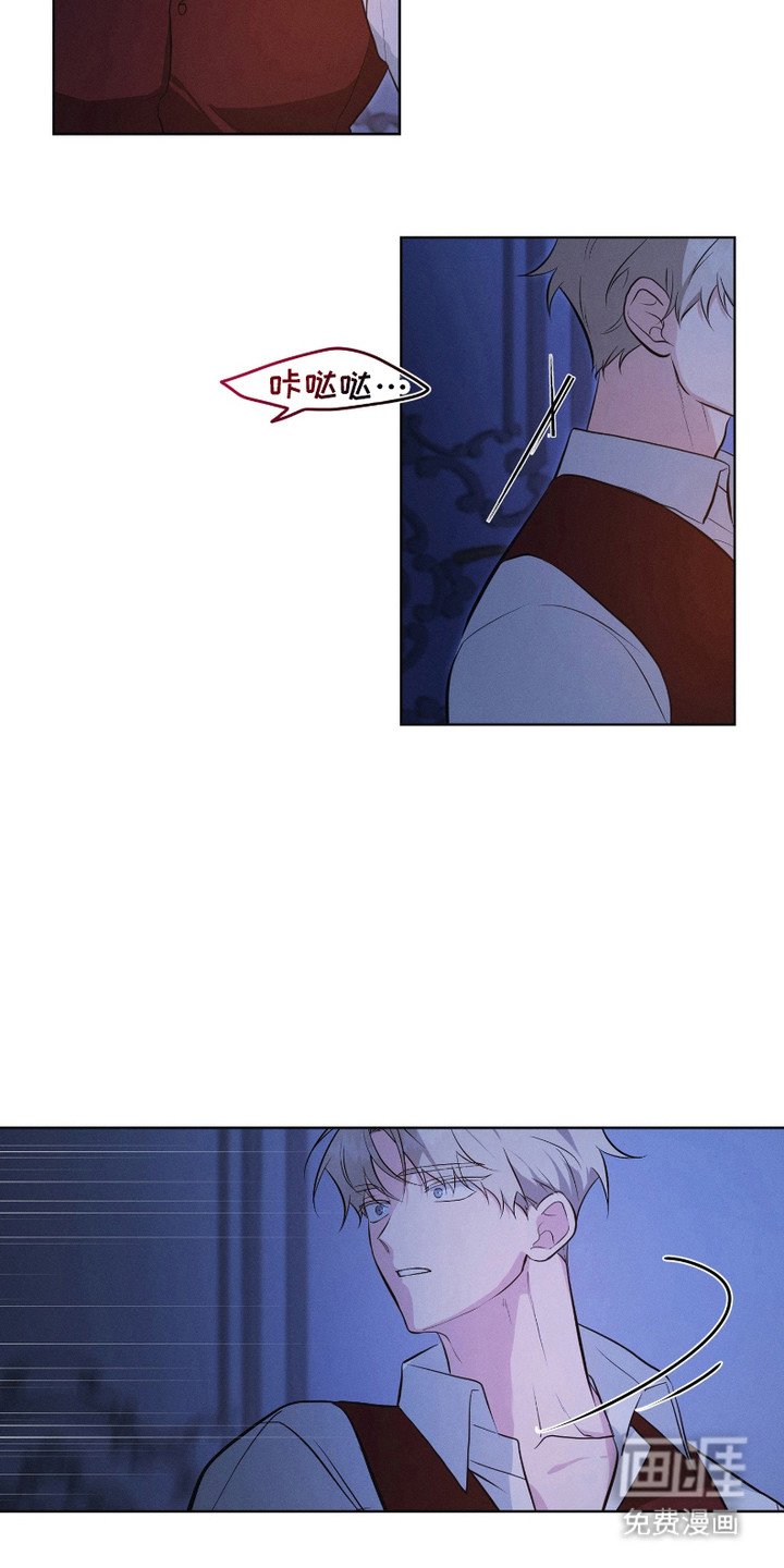 第2章：别院