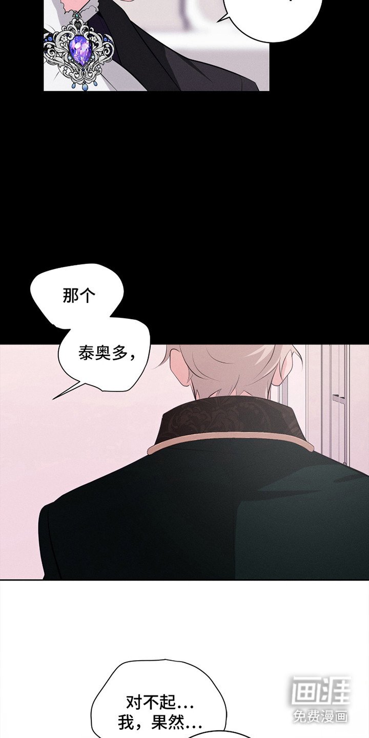 第20章：告别
