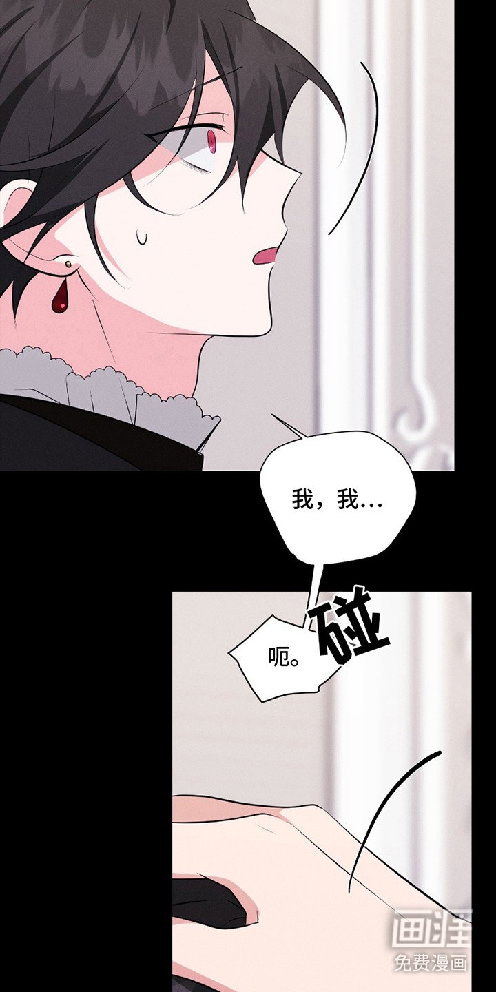 第20章：告别