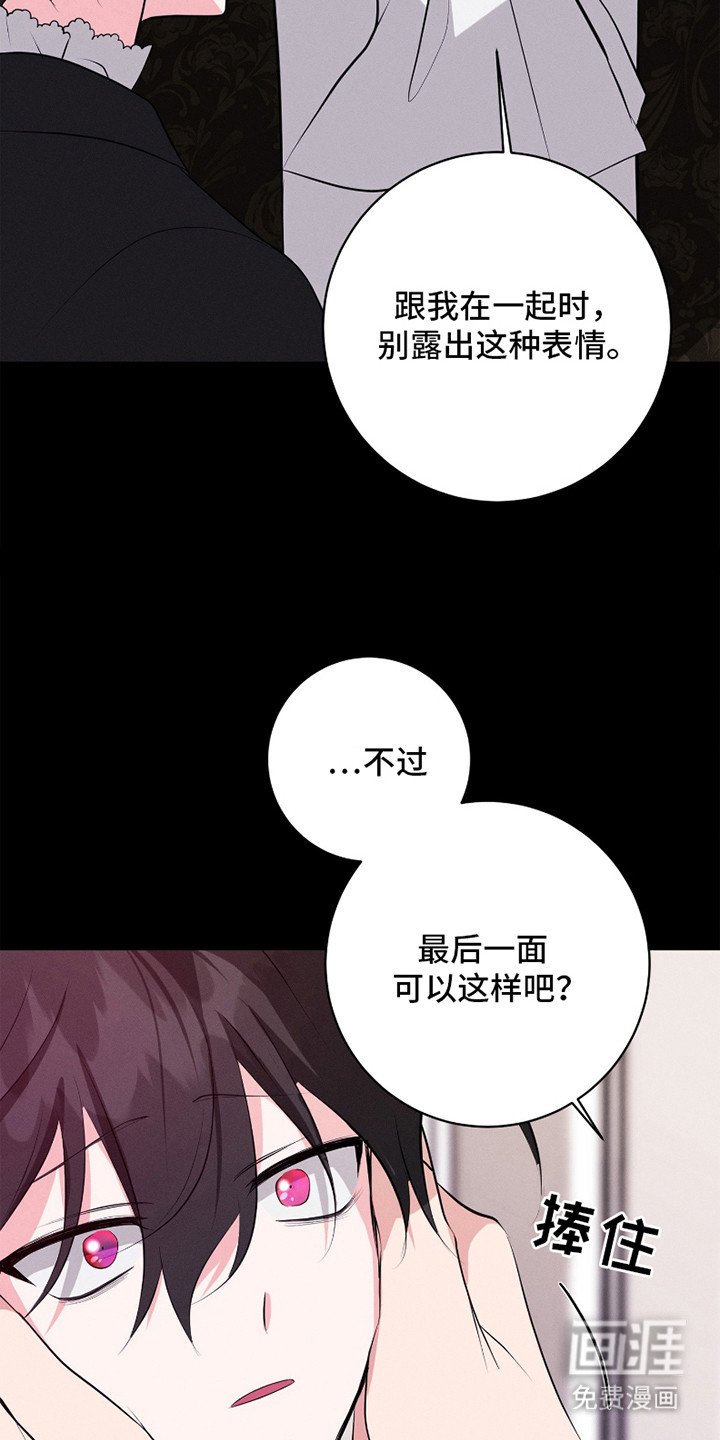 第20章：告别