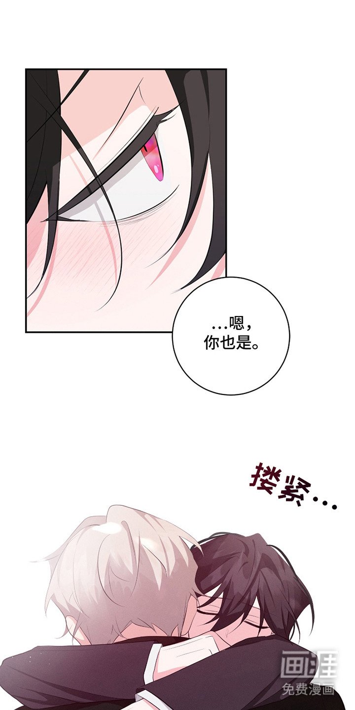 第20章：告别