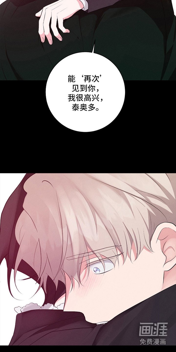 第20章：告别