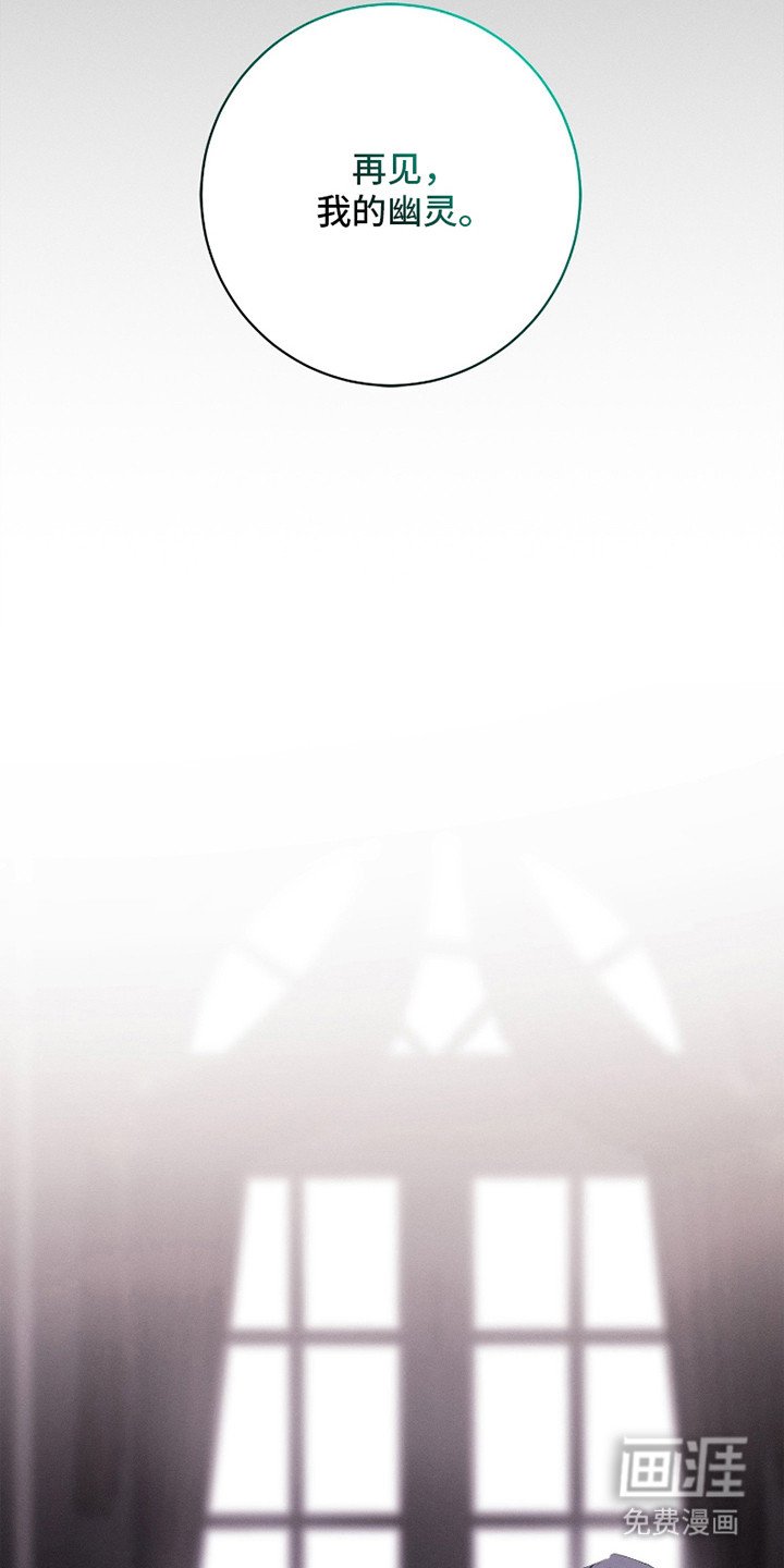 第20章：告别