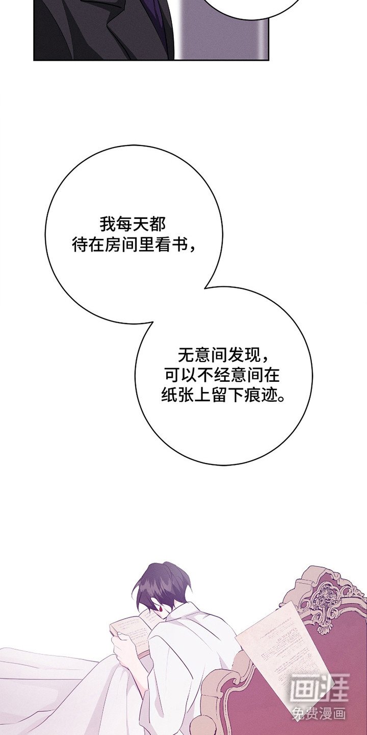 第20章：告别