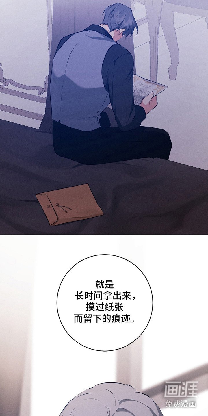 第20章：告别