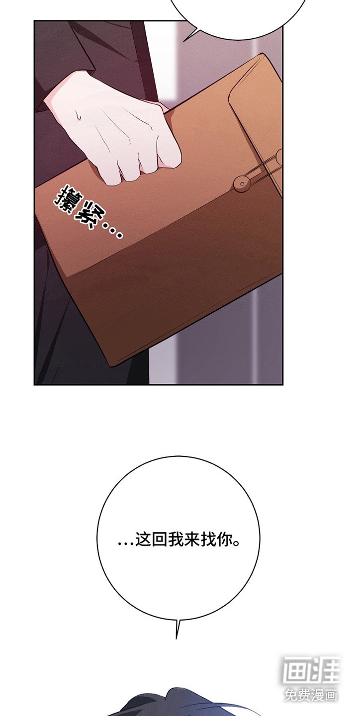 第20章：告别