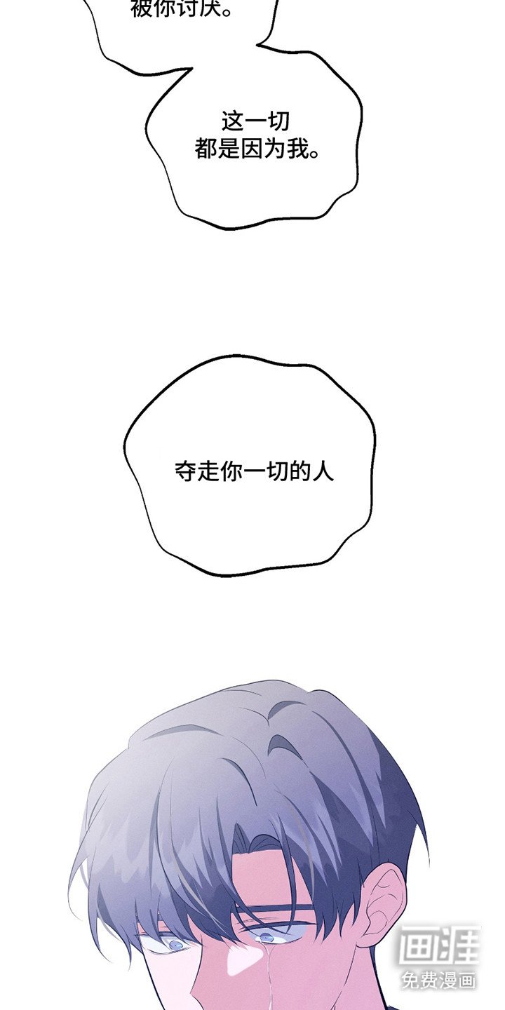 第20章：告别