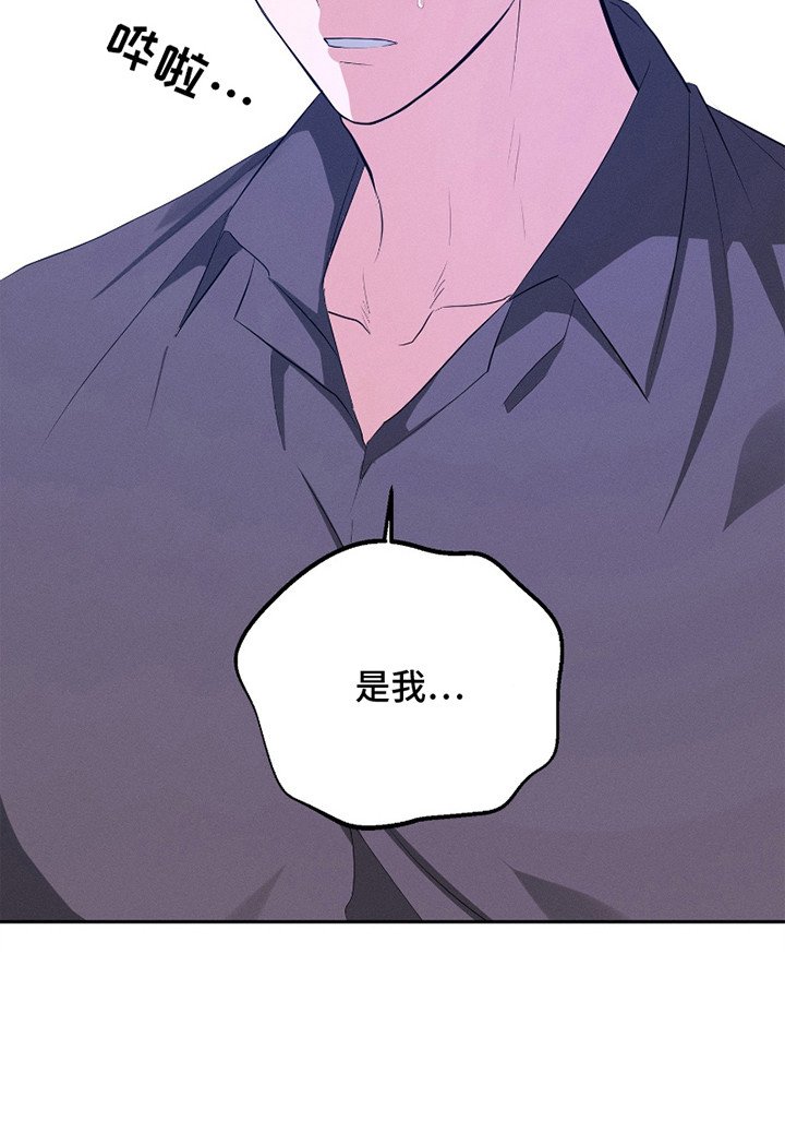 第20章：告别