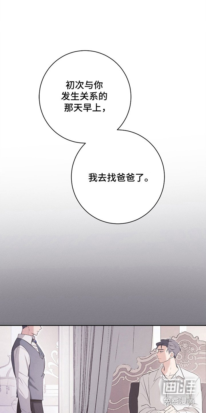 第21章：欣然接受