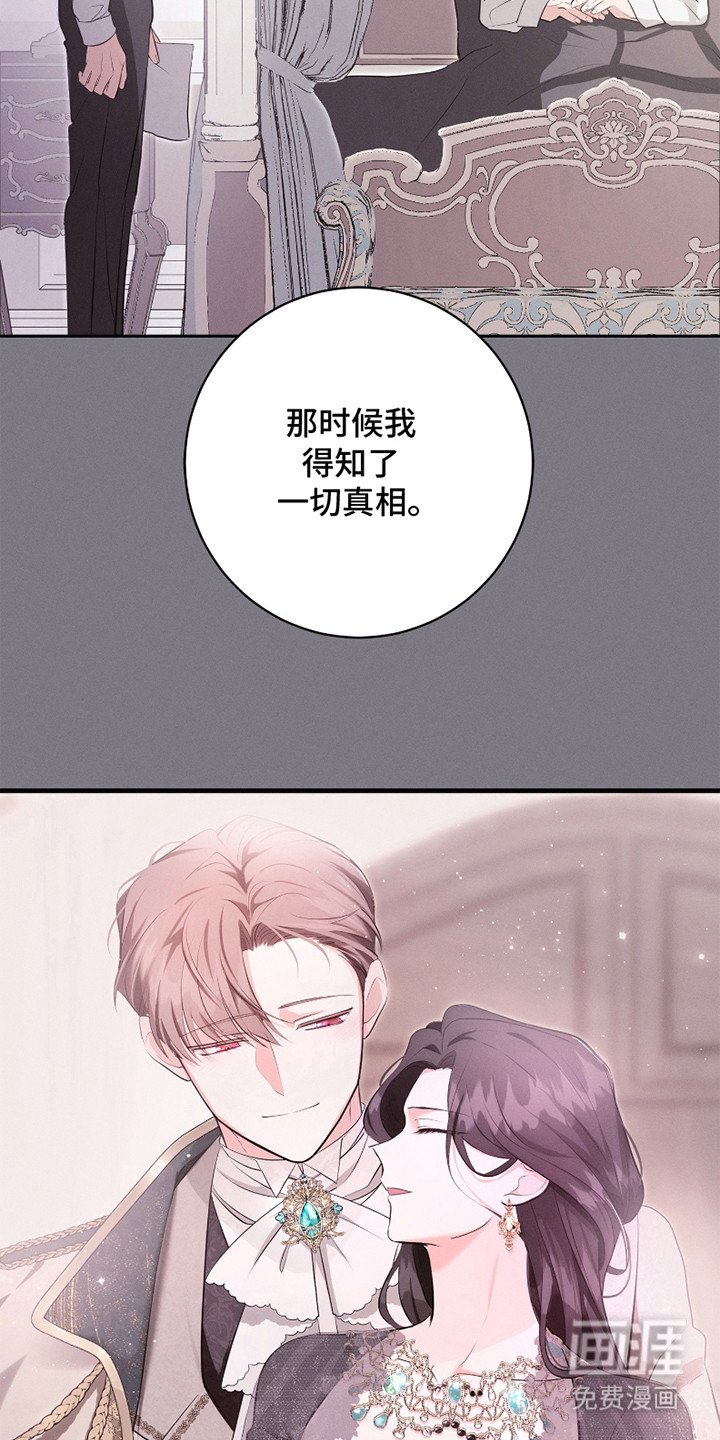 第21章：欣然接受