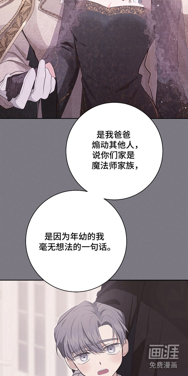 第21章：欣然接受