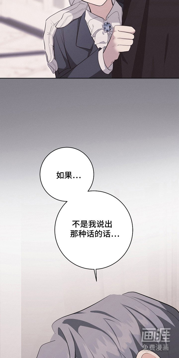 第21章：欣然接受
