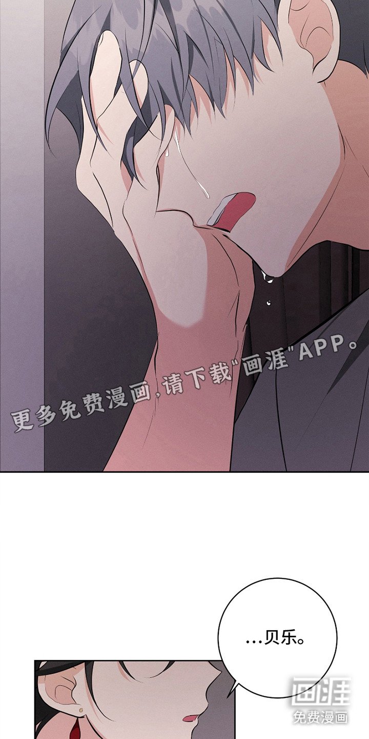 第21章：欣然接受
