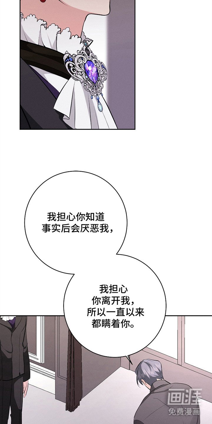 第21章：欣然接受
