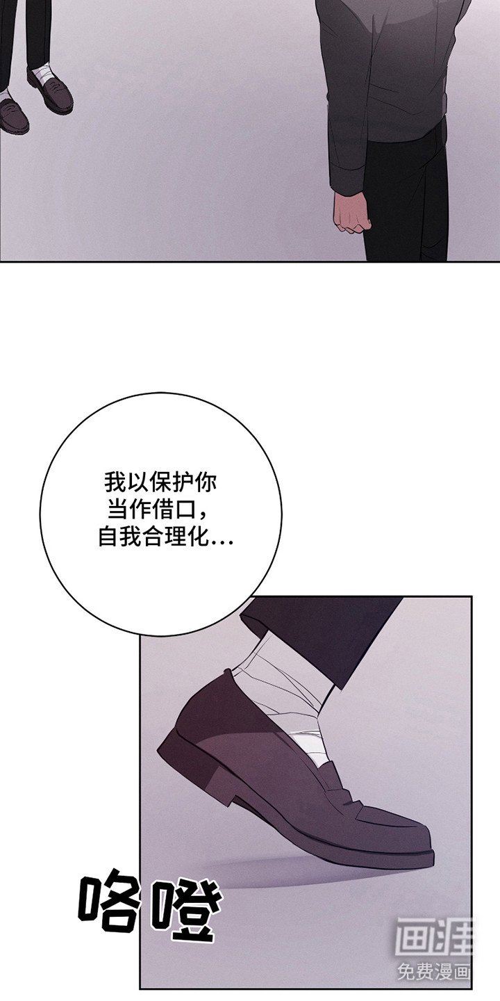 第21章：欣然接受