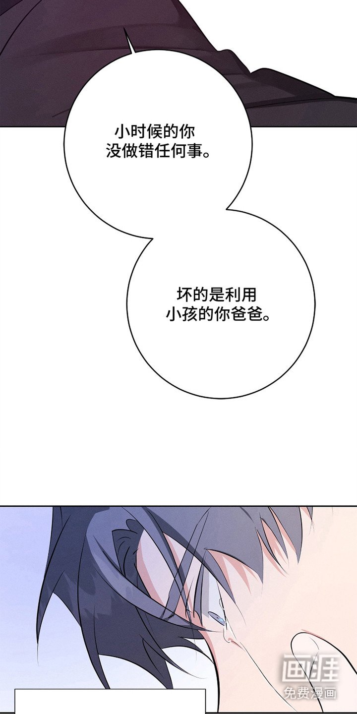 第21章：欣然接受