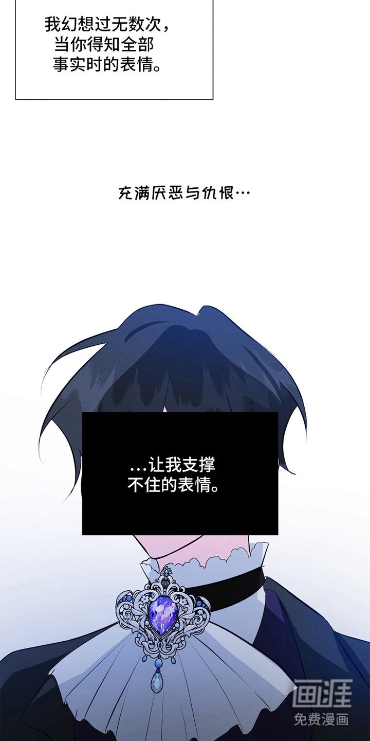 第21章：欣然接受