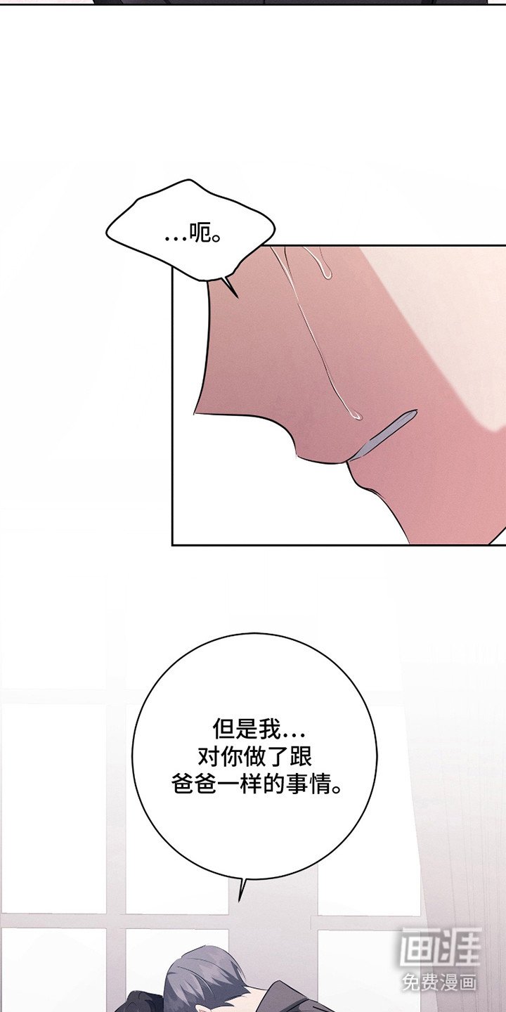 第21章：欣然接受