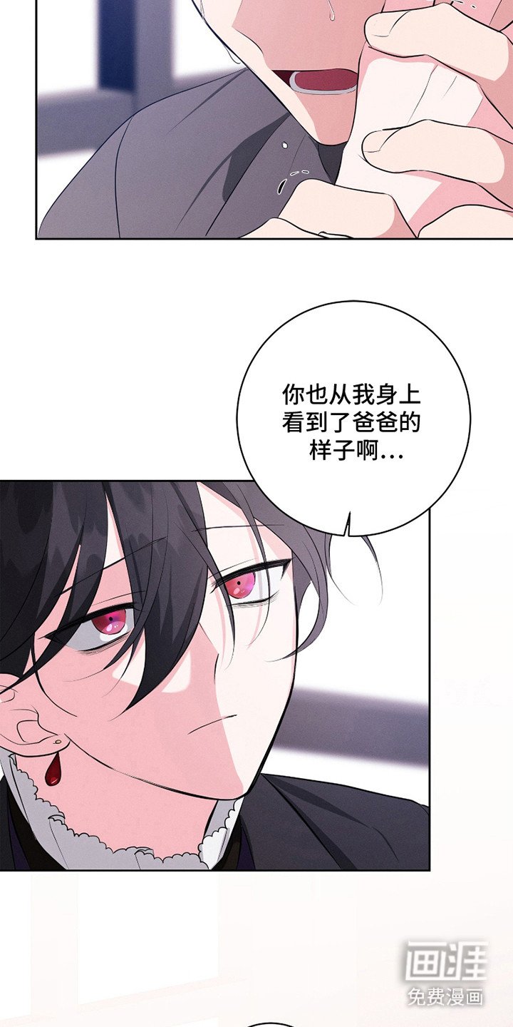第21章：欣然接受