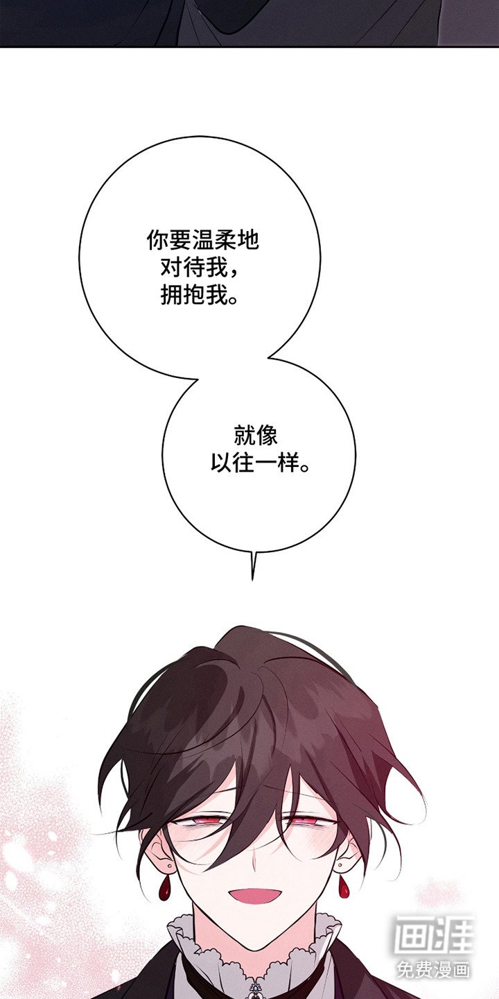 第21章：欣然接受