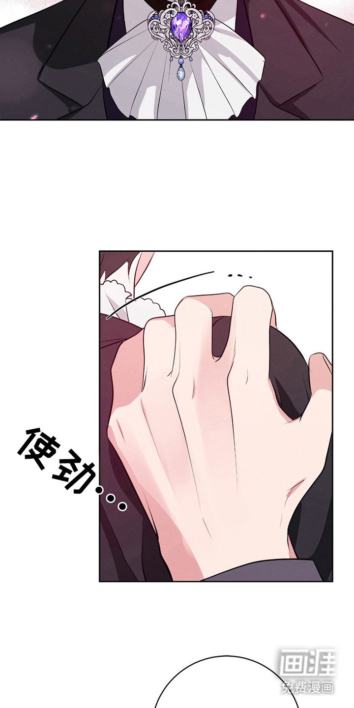 第21章：欣然接受