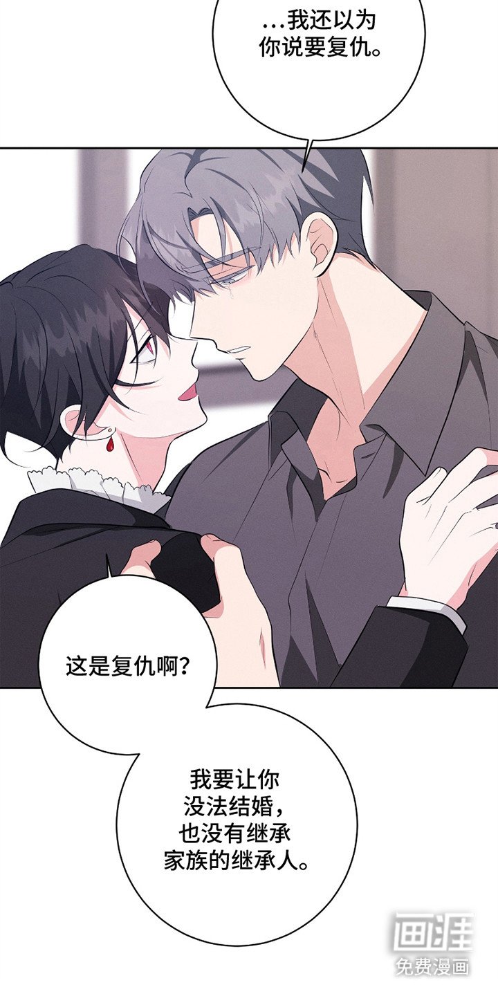 第21章：欣然接受