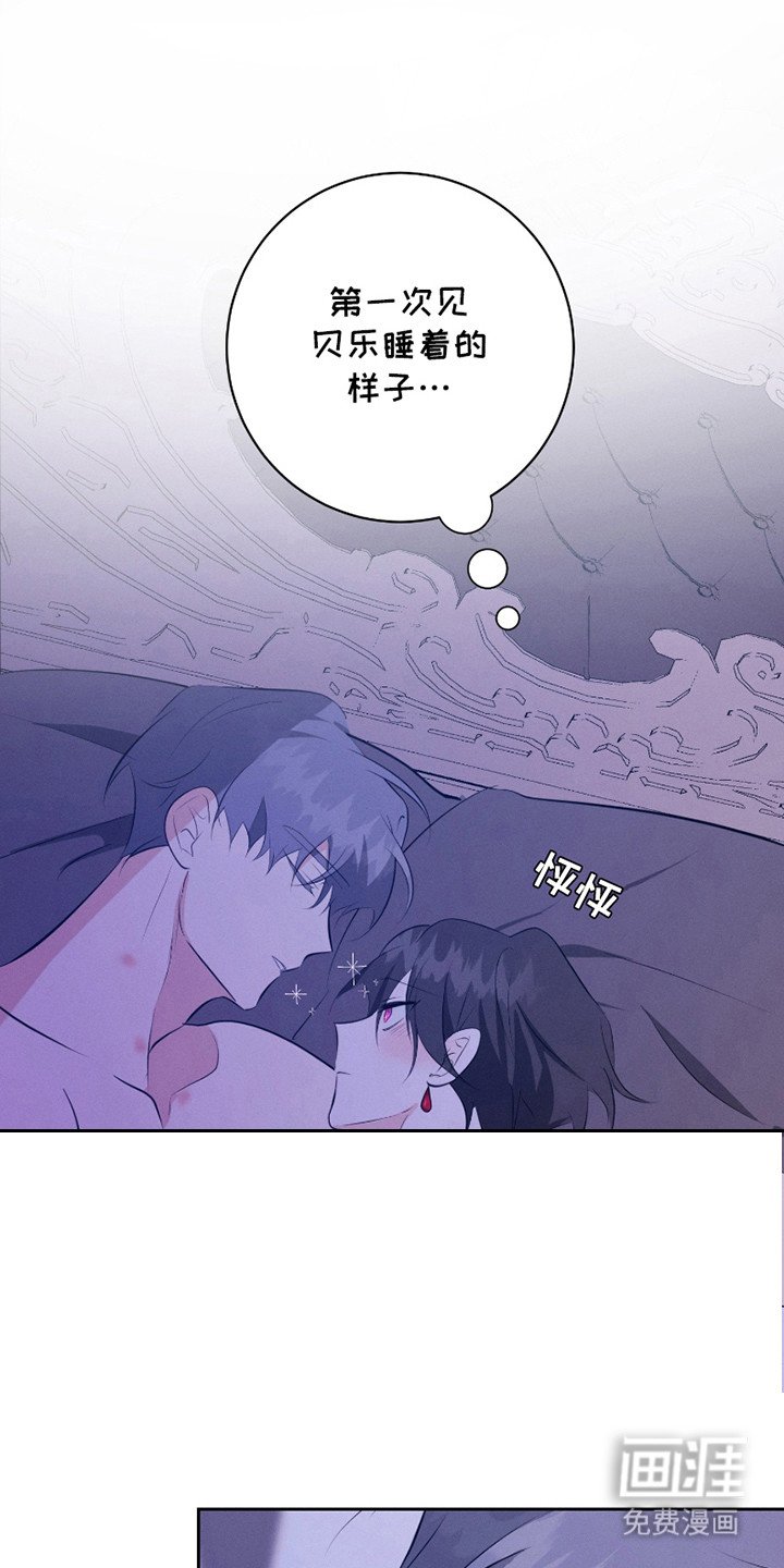 第22章：戒指（完结）