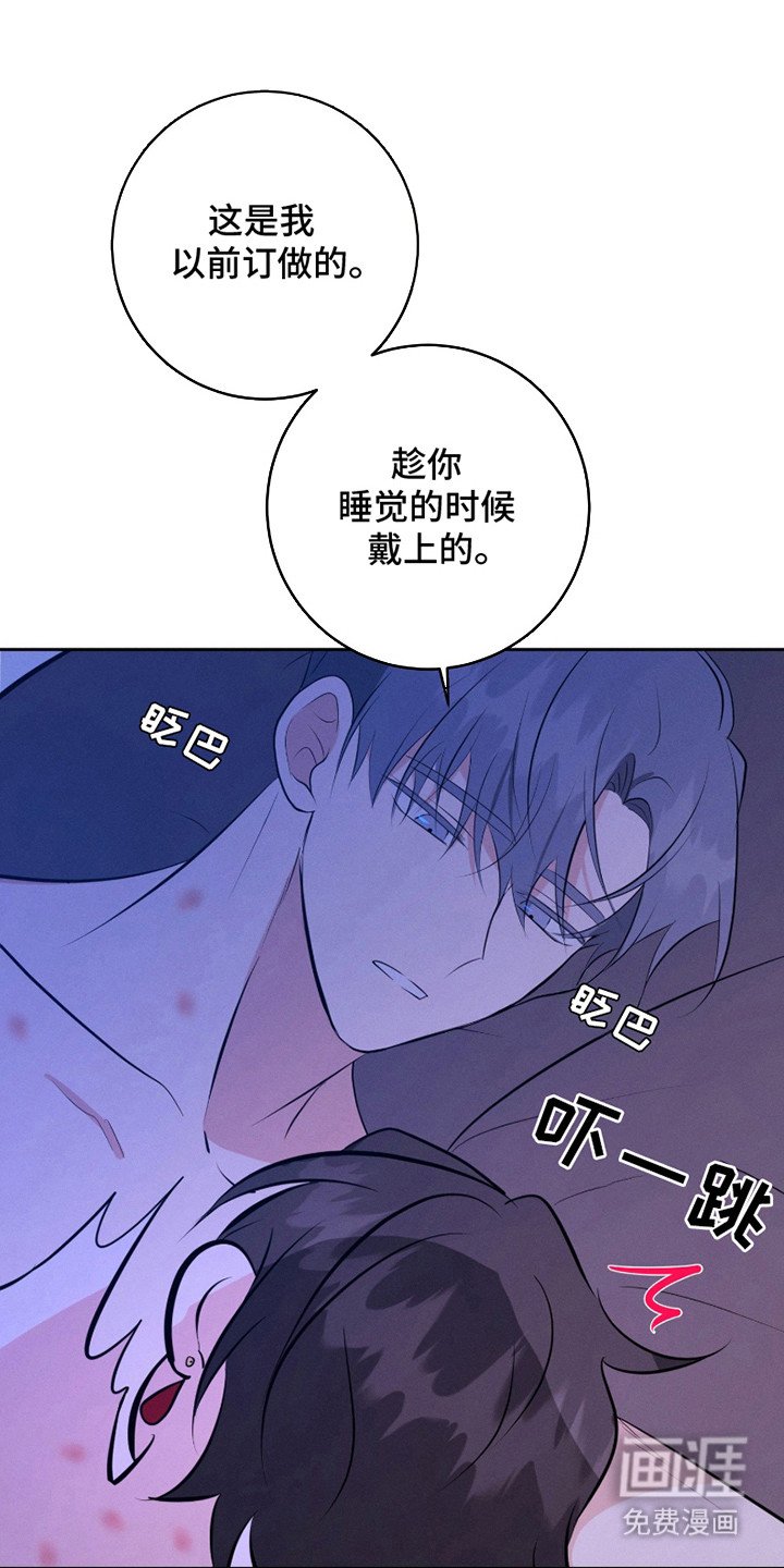 第22章：戒指（完结）