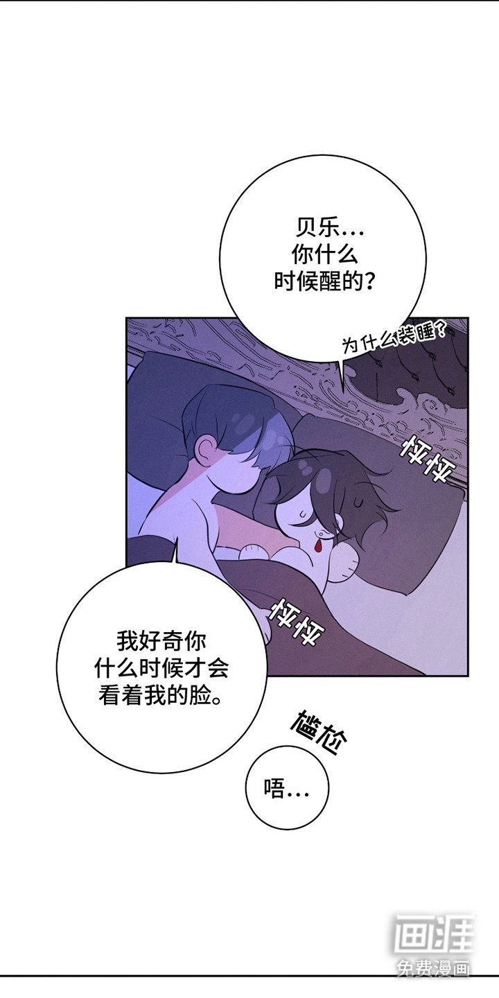 第22章：戒指（完结）