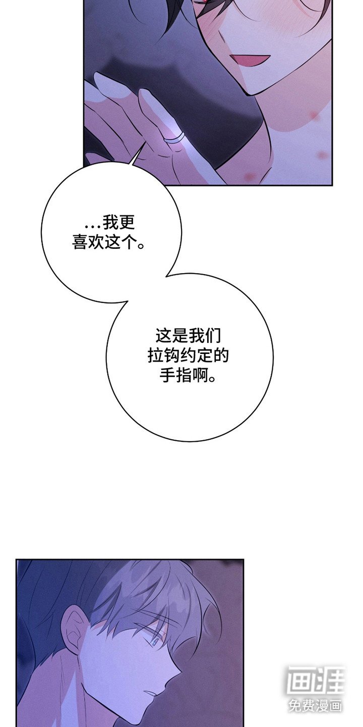 第22章：戒指（完结）
