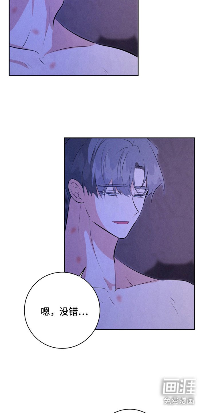 第22章：戒指（完结）
