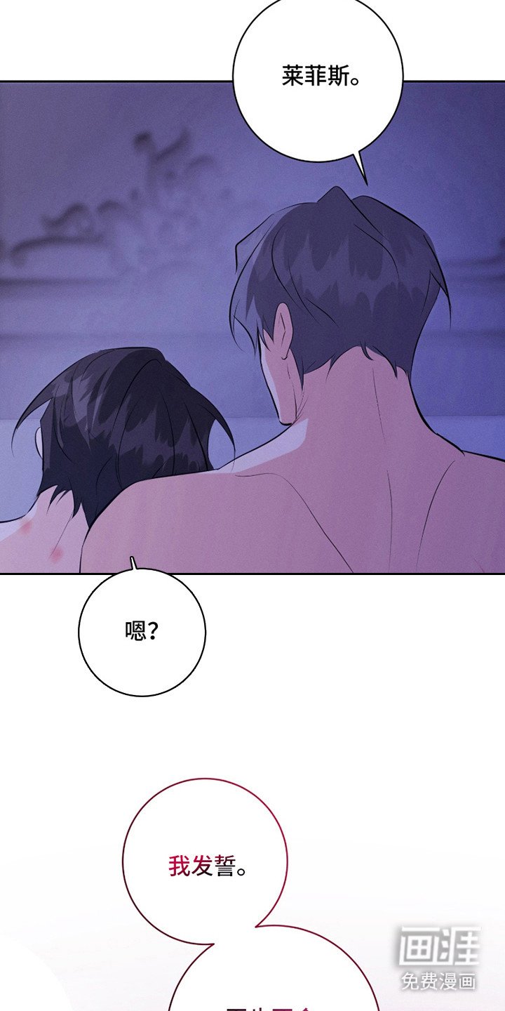 第22章：戒指（完结）