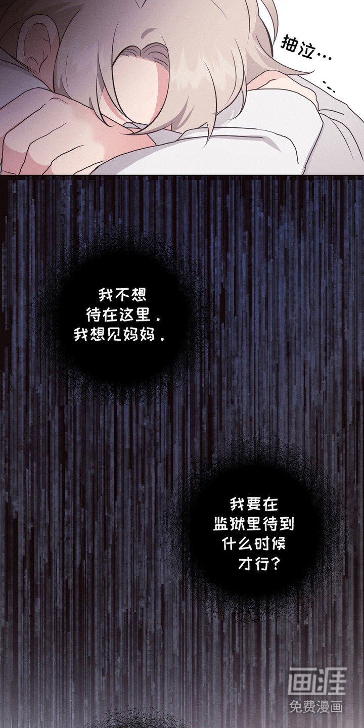 第3章： 不是幽灵