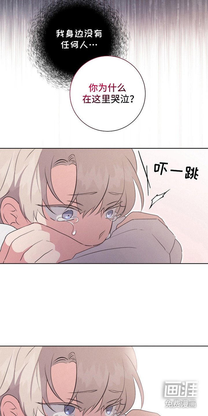 第3章： 不是幽灵