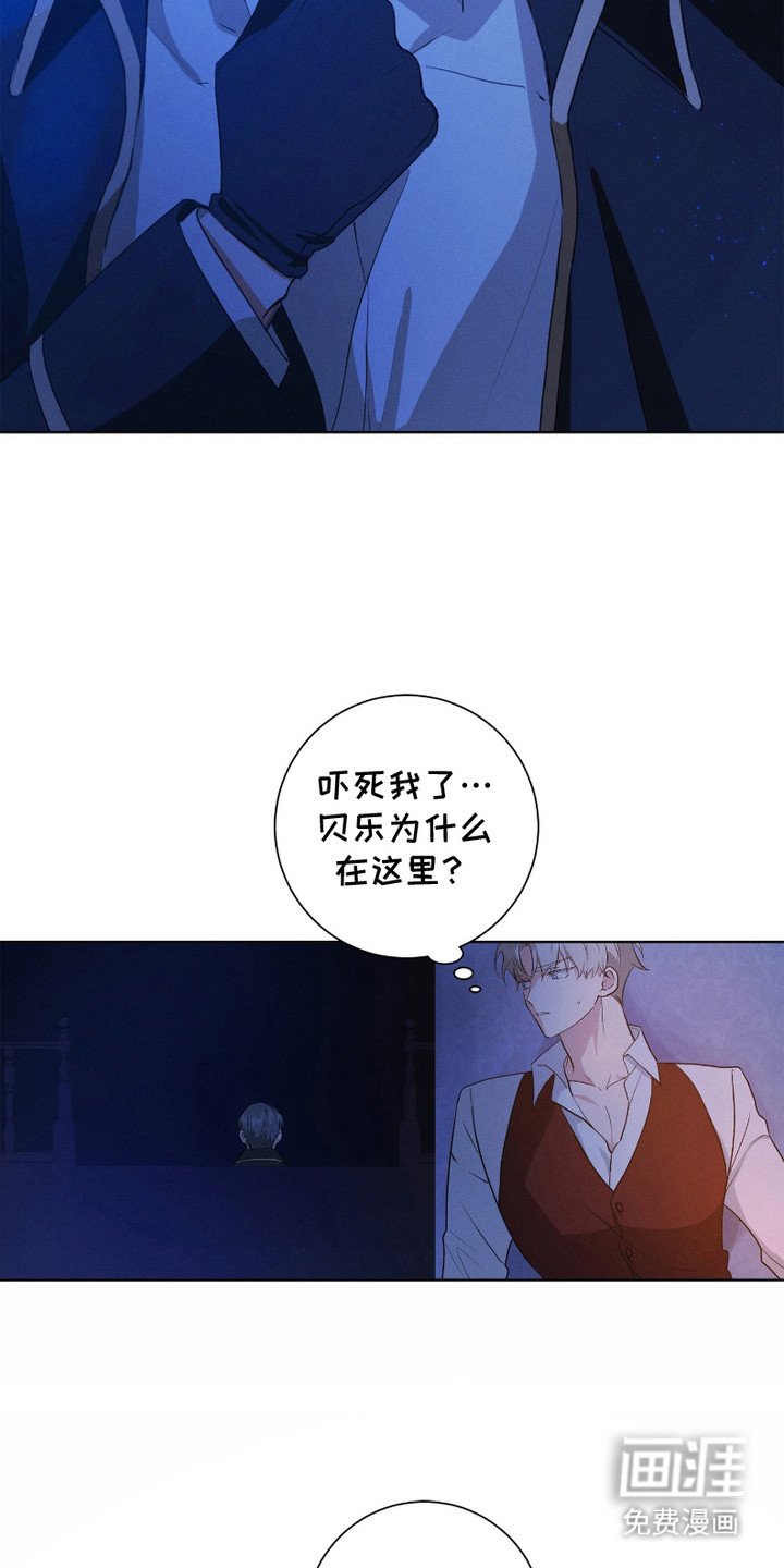 第3章： 不是幽灵