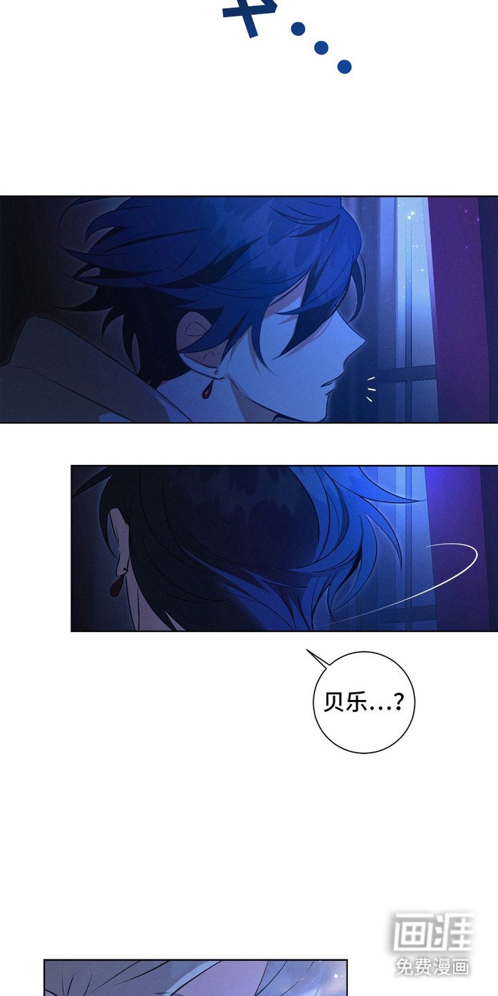 第3章： 不是幽灵