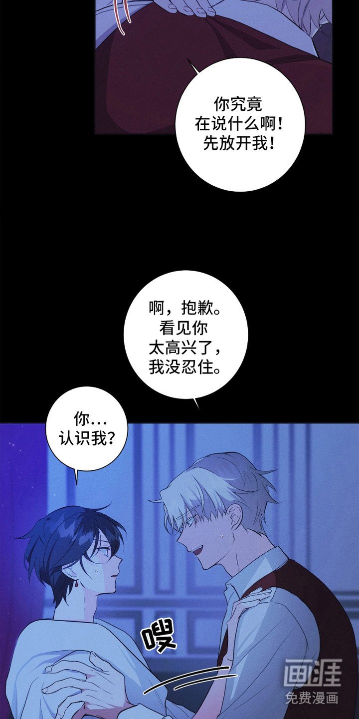 第4章：很想念