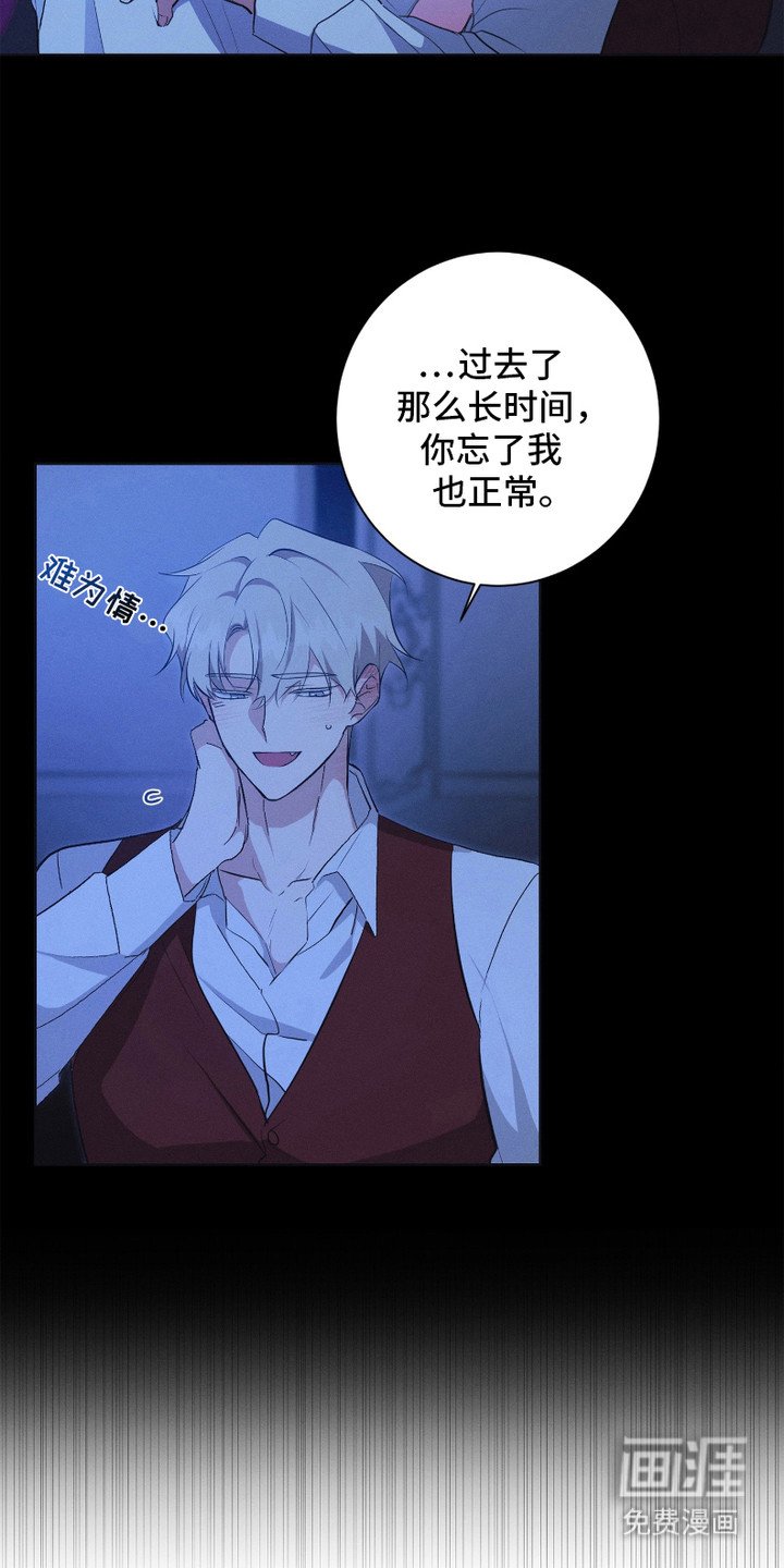 第4章：很想念