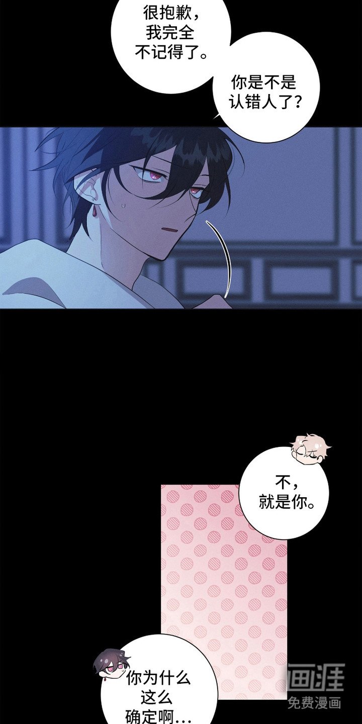 第4章：很想念