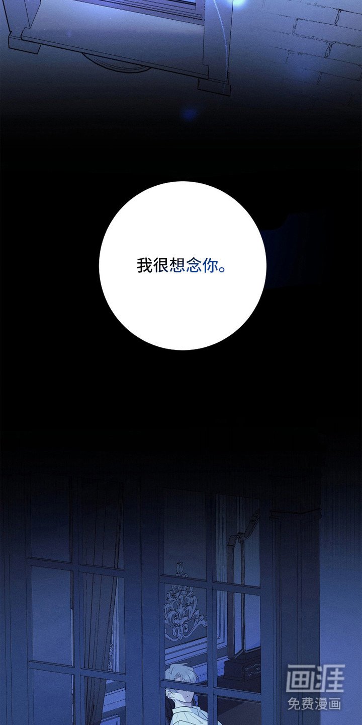 第4章：很想念
