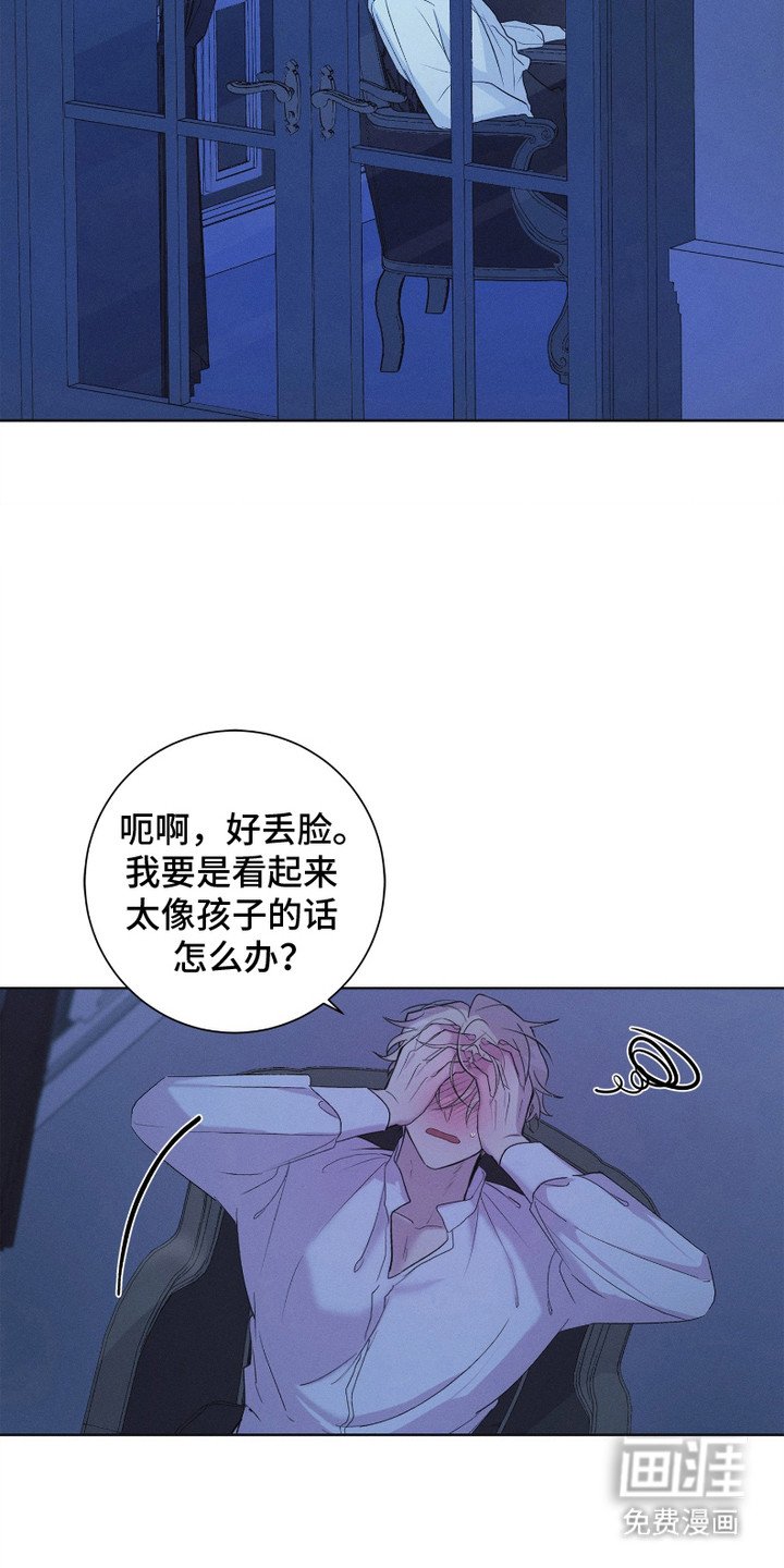 第4章：很想念