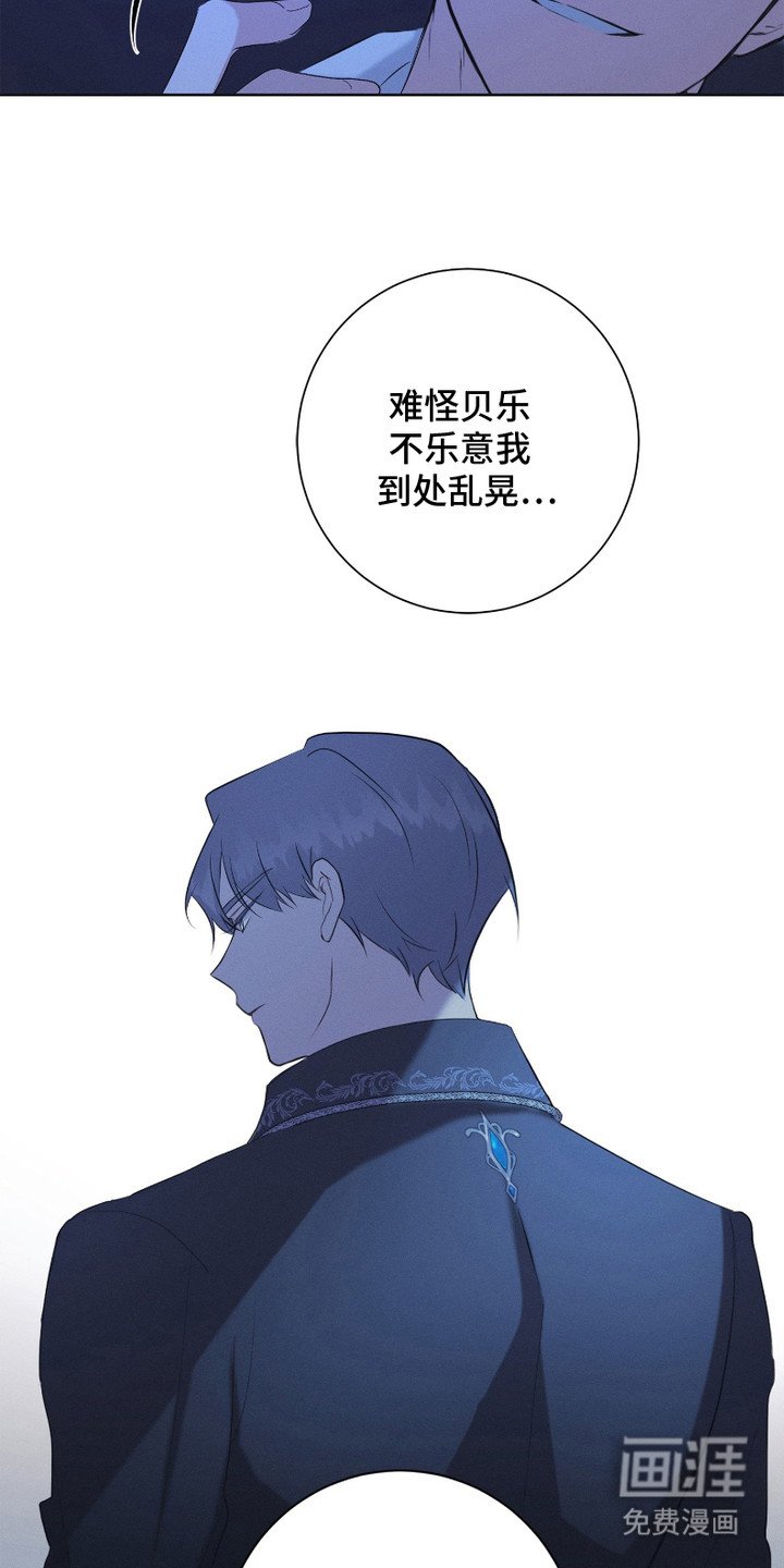 第4章：很想念