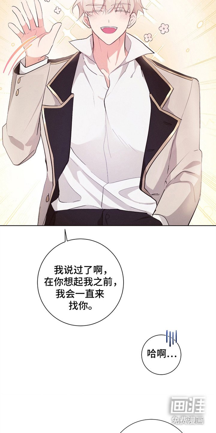 第4章：很想念